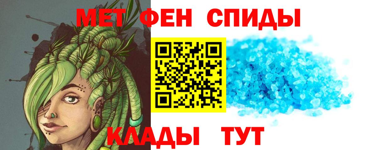 Amphetamine 97% Унеча