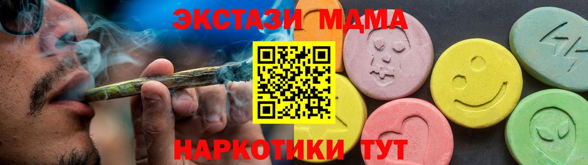 Ecstasy 300 mg  Вход с VPN  ЭКСТАЗИ 99%  Унеча 