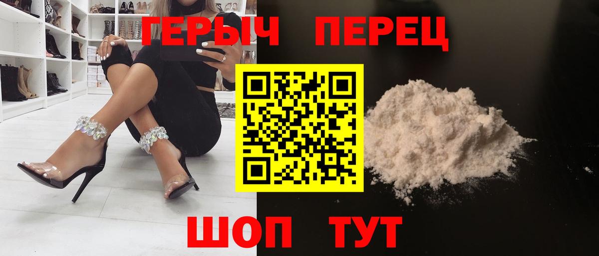 Героин афганец Унеча