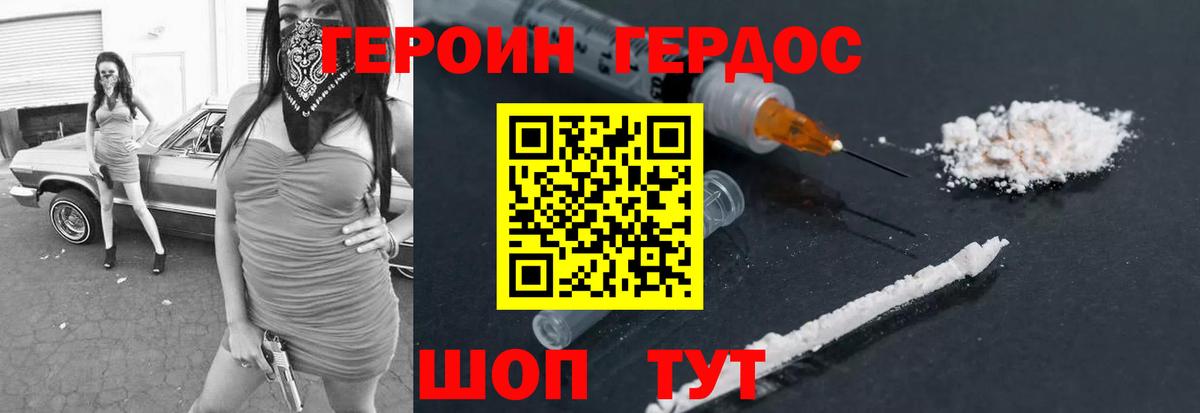 Гашиш  Унеча  АМФ   Экстази  Меф МЯУ МЯУ кристаллы  ТГК  Вход с VPN  МДМА  Cocaine  ГАШИШ 