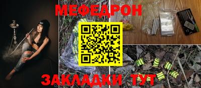 MDMA Можайск
