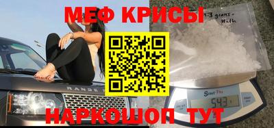 мескалин Можга