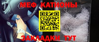 мескалин Можга