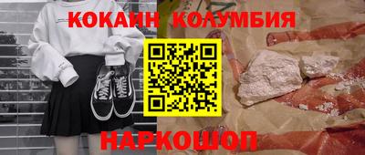 мескалин Можга