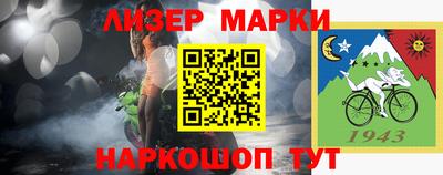 мескалин Можга