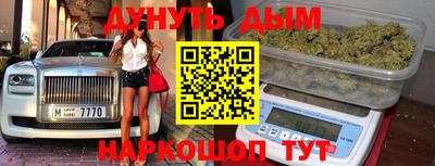 мескалин Можга
