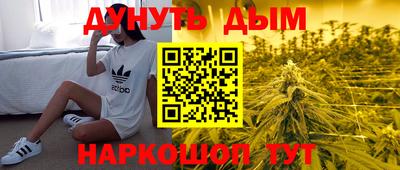 мескалин Можга