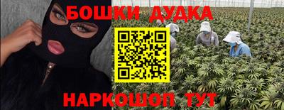 MDMA Можайск