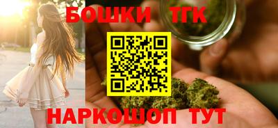 мескалин Можга