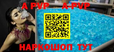 амфетамин Моздок