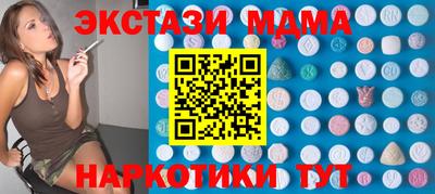 амфетамин Моздок