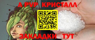 амфетамин Моздок
