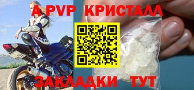 амфетамин Моздок