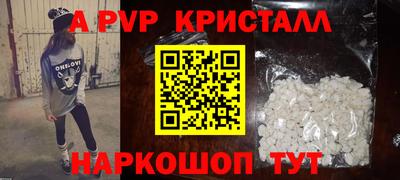 амфетамин Моздок