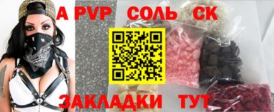 амфетамин Моздок
