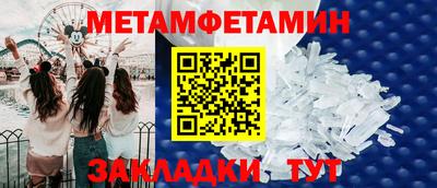 MDMA Можайск