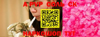 MDMA Можайск