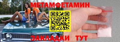 мескалин Можга