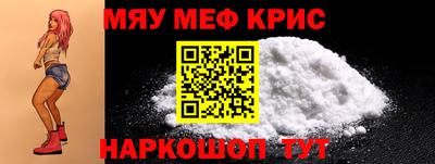 мескалин Можга