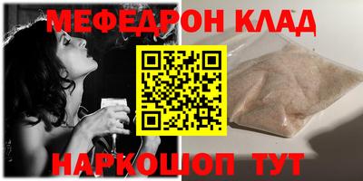 амфетамин Моздок