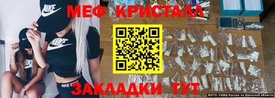 MDMA Можайск