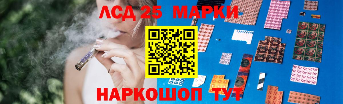 LSD-25 экстази кислота  Вход с VPN  Унеча  Лсд 25 экстази  ЛСД экстази ecstasy 