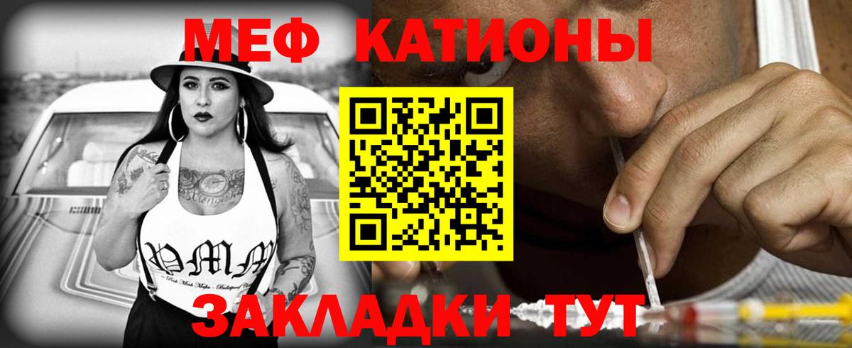 COCAIN Унеча