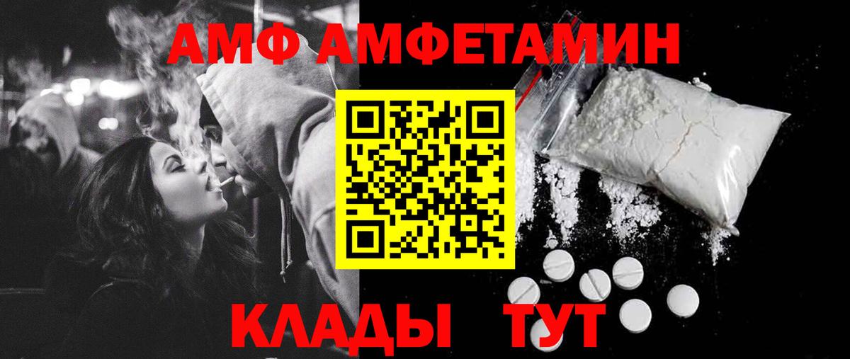 Унеча  Метамфетамин мет  Вход с VPN 