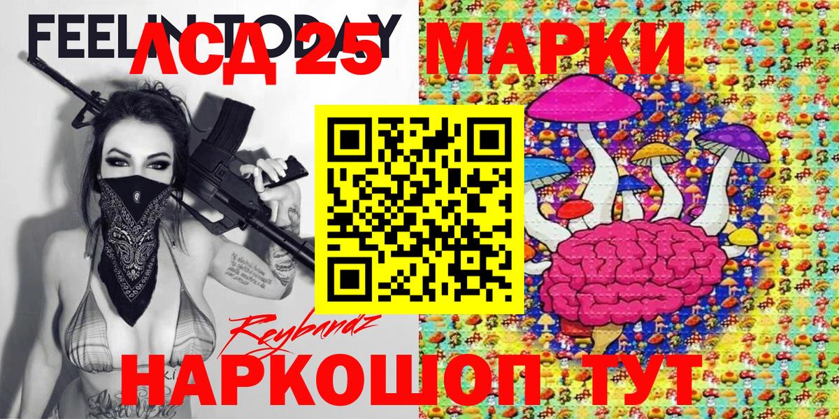 Марки N-bome 1,8мг  Марки N-bome 1,8мг  Унеча  Вход с VPN 