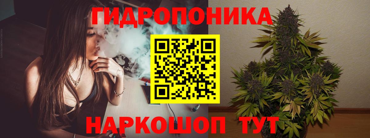 Каннабис LSD WEED Унеча